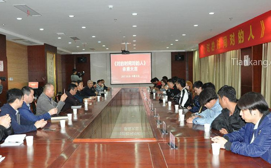 �����ĕr�g�����ˡ���ʽ����