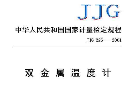 �p���ٜض�Ӌ�z��Ҏ(gu��)��