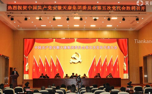 �й������쿵���F(tu��n)ί�T������δ������