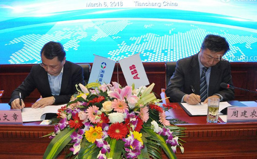 �����쿵���F(tu��n)�cABB���Ї������޹�˾��(zh��n)�Ժ����f(xi��)�h���s�xʽ