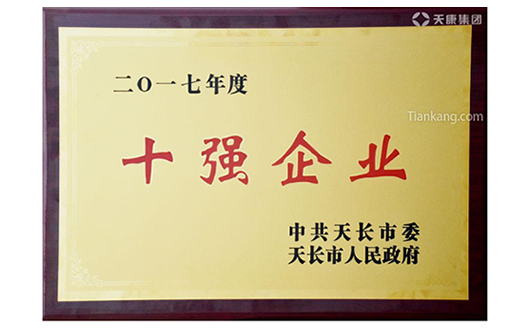 ���L(zh��ng)��ʮ��(qi��ng)��I(y��)