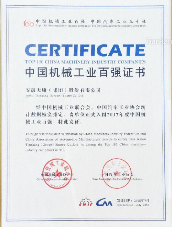 2017���Ї��Cе���I(y��)�ُ���I(y��)