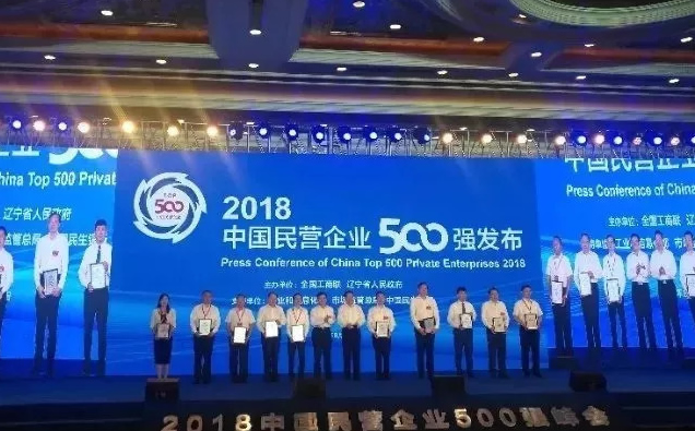 2018�Ї�(gu��)��I(y��ng)��I(y��)����I(y��)500��(qi��ng)