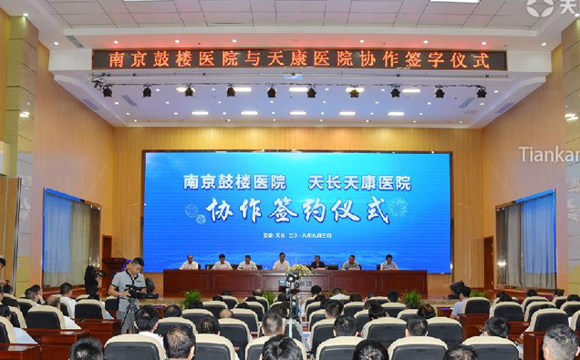 �쿵�t(y��)Ժ�c�Ͼ��Ę��t(y��)Ժ�f(xi��)�����s���ƃxʽ