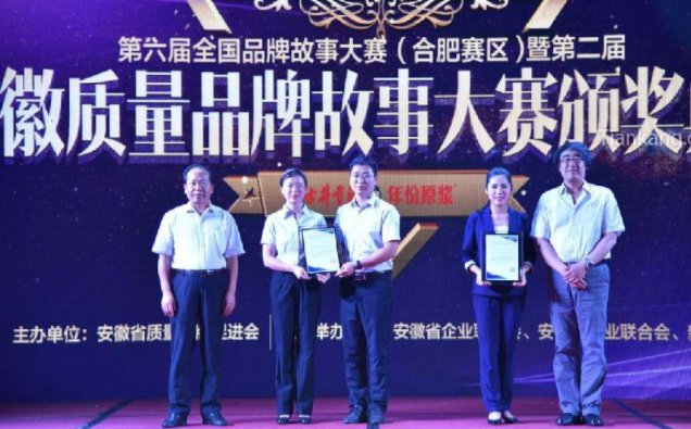 ������ȫ��Ʒ�ƹ��´�ِ���Ϸ�ِ�^(q��)���C��(ji��ng)