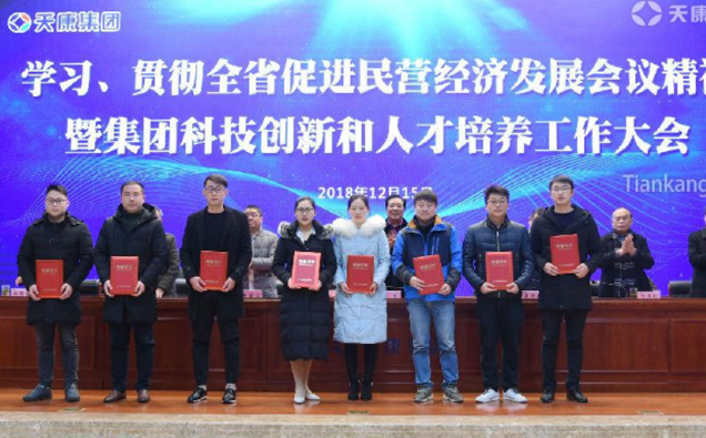 �����쿵���F(tu��n)�ڕ�(hu��)�h�������_�W(xu��)��(x��)؞��ȫʡ���M(j��n)��I(y��ng)��(j��ng)��(j��)�l(f��)չ��(hu��)�h�����߼��F(tu��n)�Ƽ���(chu��ng)���c�˲����B(y��ng)�������(hu��)