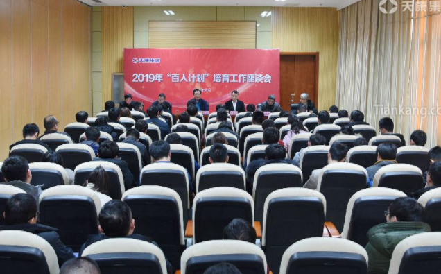 �����쿵���F(tu��n)2019�ꡰ����Ӌ(j��)��������������Մ��(hu��)