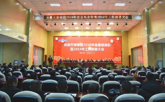 �����쿵���F(tu��n)2018��ȿ��Y(ji��)������2019�깤��������