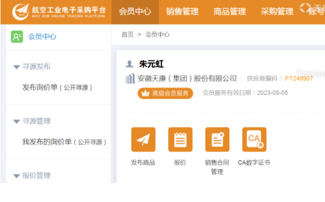 �Ї����չ��I(y��)���F(tu��n)���Y����(y��ng)�Ј����T��λ��ُƽ�_