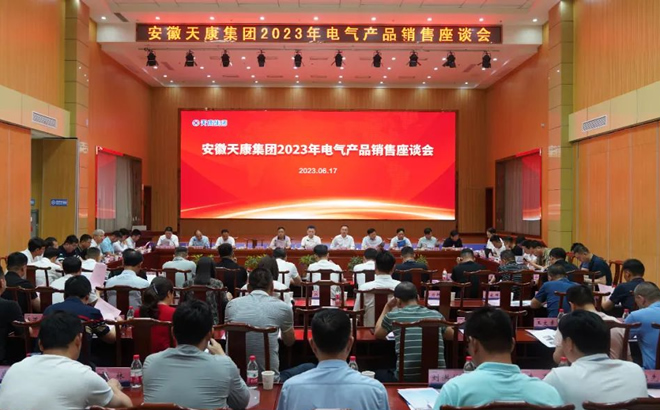 �����쿵���F(tu��n)2023��늚�a(ch��n)Ʒ�N����Մ��(hu��)