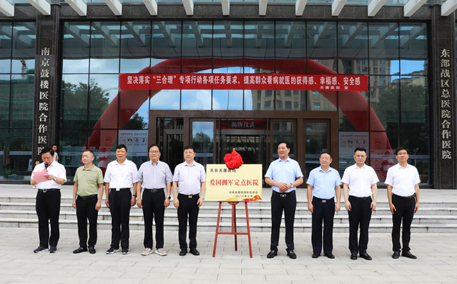 ������ʡ�ۇ�(gu��)��܊���c(di��n)�t(y��)Ժ�����ƃxʽ