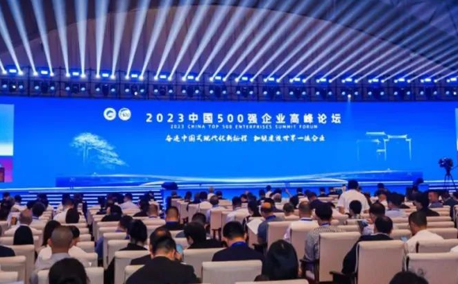 2023�Ї�500��(qi��ng)��I(y��)�߷�Փ��