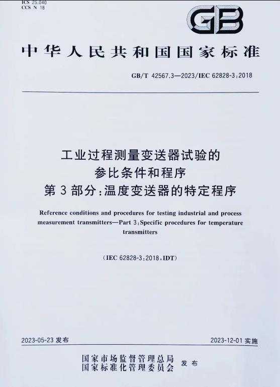 �����I(y��)�^�̜y��׃����ԇ�ą��ȗl���ͳ����3���֣��ض�׃�������ض�����