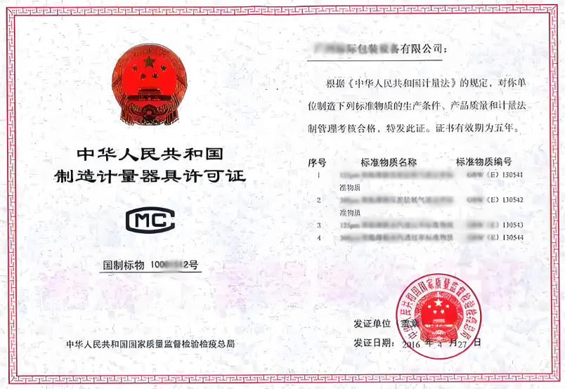 ����Ӌ(j��)�������S���C