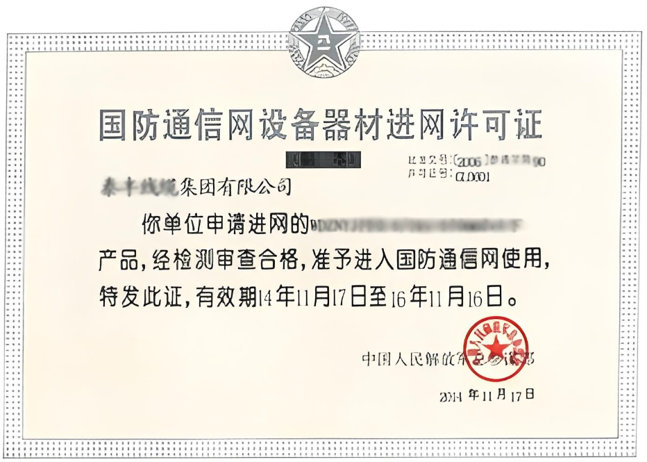 �Ї�������܊�����\���M�W�S���C(ͨ�Ź��|)