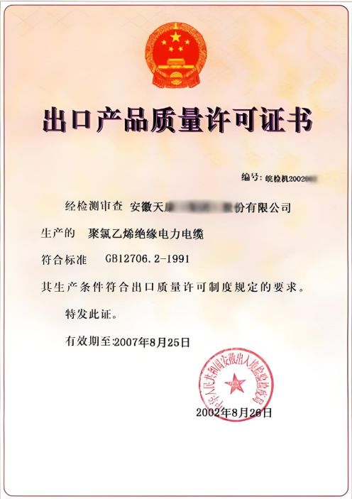 ���ڮa(ch��n)Ʒ�|(zh��)���S���C��