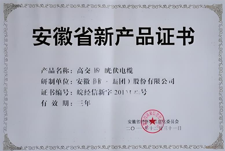 ����ʡ�®a(ch��n)Ʒ�C��