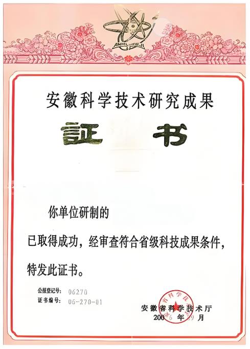 ���տƌW(xu��)���g(sh��)�о��ɹ�